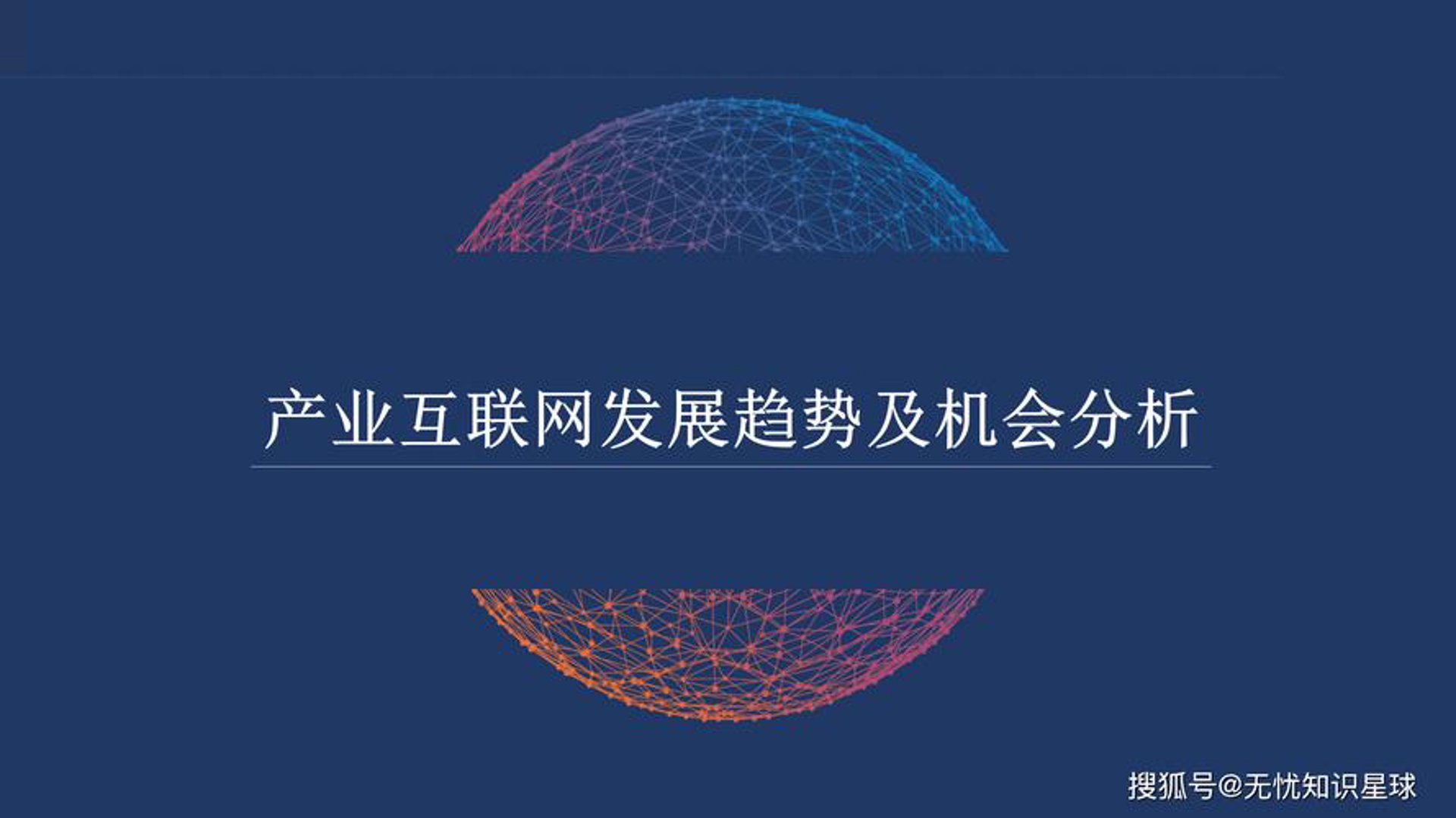 大戟科科技