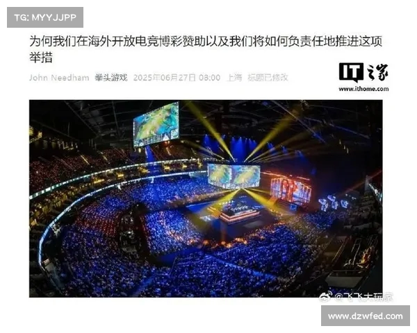 英雄联盟S赛全球观众热情攀升 电竞赛事吸引力不断提升 英雄联盟S赛全球观众热情攀升 电竞赛事吸引力不断提升