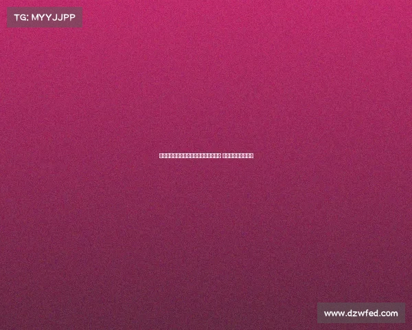 赫拉芬贝赫回忆拜仁岁月:心理压力巨大 夺冠感觉与自己无关 赫拉芬贝赫回忆拜仁岁月:心理压力巨大 夺冠感觉与自己无关