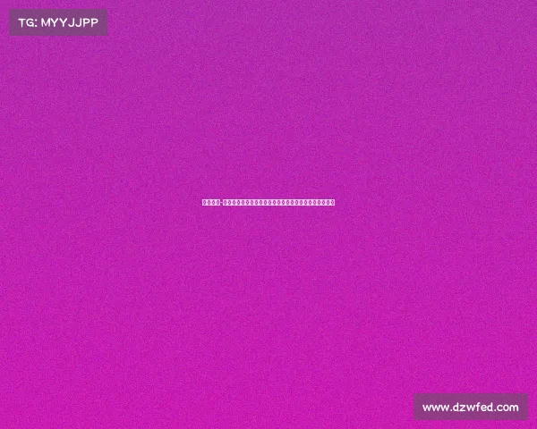 道格拉斯-路易斯发文愿上帝宽恕坏人引热议社交媒体观点争论再起