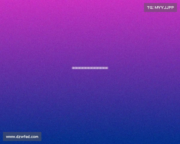 队报：早在去年已有中间人代表吉达国民接触米约谈判