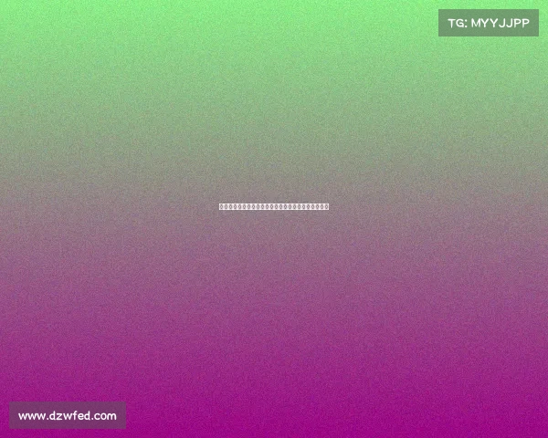 黄潜球迷社媒掀起风潮发起不要帕尔特伊标签引发热议