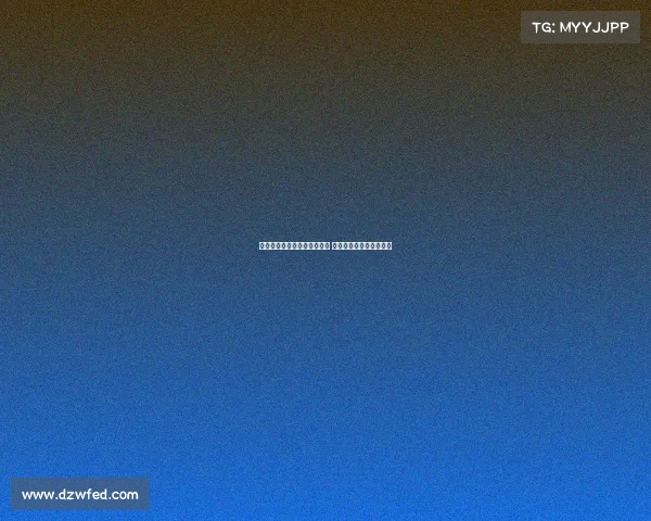 边裁误判导致比赛结果大变局 引发球迷和专家广泛讨论