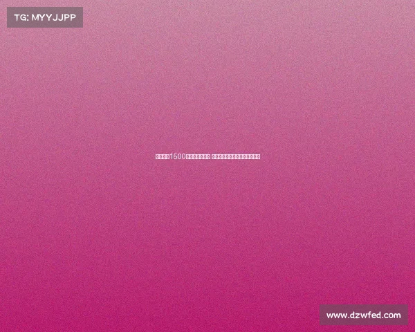 雅克松以1500万欧元加盟拜仁 成为足坛历史租借费第四高交易 雅克松以1500万欧元加盟拜仁 成为足坛历史租借费第四高交易