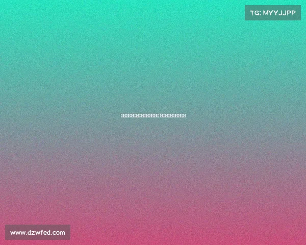 热刺计划引进富勒姆左后卫罗宾逊 并寻求攻击型中场补强